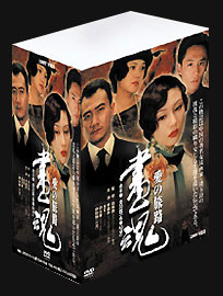 画魂～愛の旅路　　　全8巻